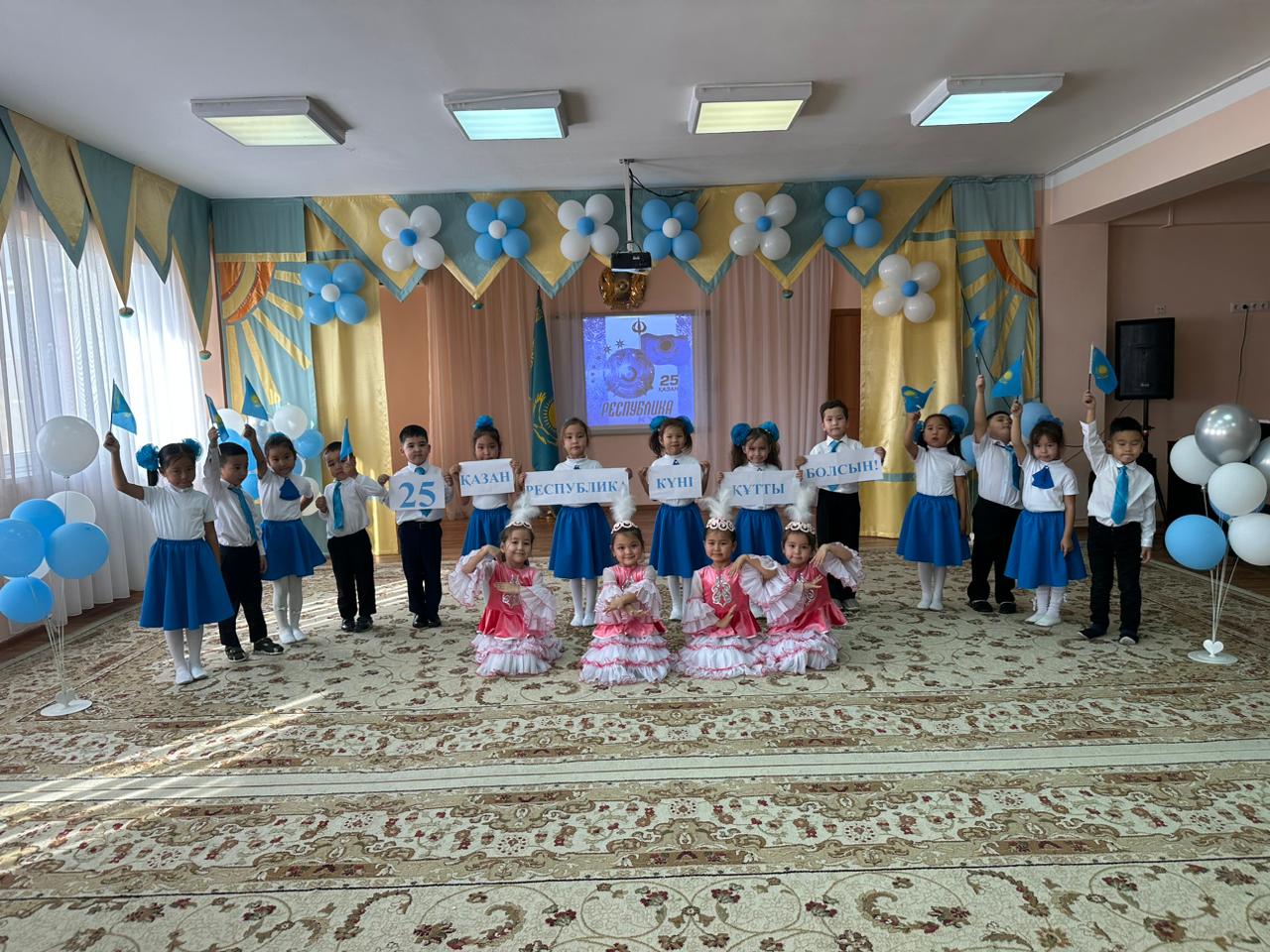 "Республикам менің" тақырыбында ұйымдастырылған мерекелік іс-шара